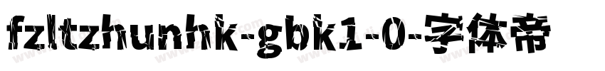 fzltzhunhk-gbk1-0字体转换