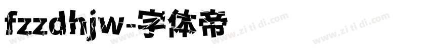 fzzdhjw字体转换
