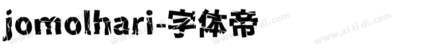 jomolhari字体转换