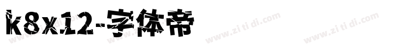k8x12字体转换