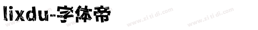 lixdu字体转换