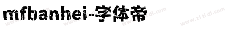 mfbanhei字体转换