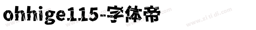 ohhige115字体转换