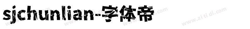 sjchunlian字体转换