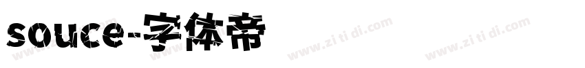 souce字体转换