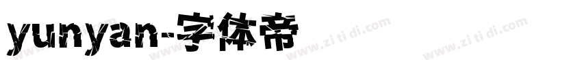 yunyan字体转换