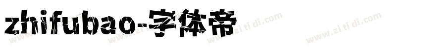 zhifubao字体转换