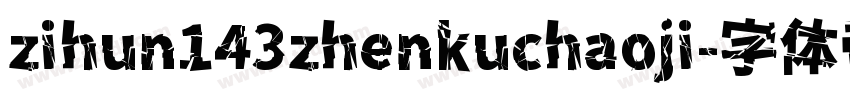 zihun143zhenkuchaoji字体转换