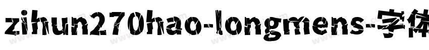 zihun270hao-longmens字体转换