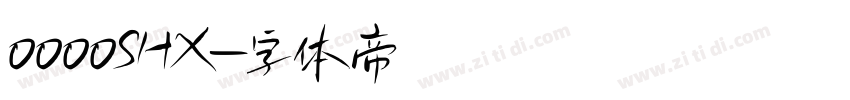 0000SHX字体转换