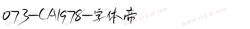 073-CA1978字体转换