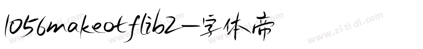 1056makeotflib2字体转换