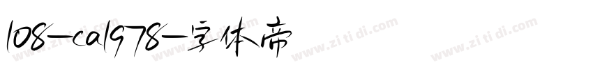 108-ca1978字体转换