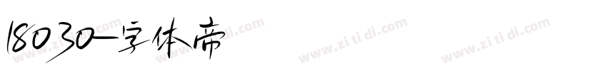 18030字体转换