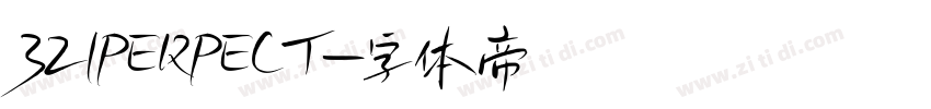 321PERPECT字体转换