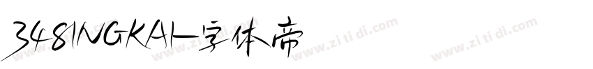 348INGKAI字体转换