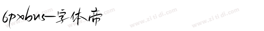 6pxbus字体转换