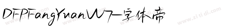 DFPFangYuanW7字体转换