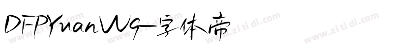 DFPYuanW9字体转换