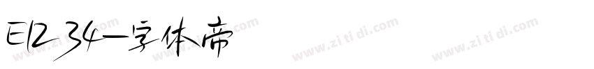 E1234字体转换