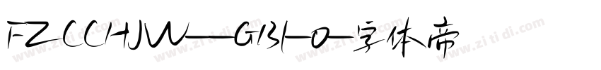 FZCCHJW--GB1-0字体转换