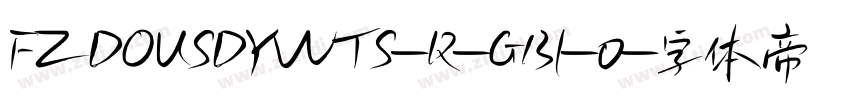 FZDOUSDYWTS-R-GB1-0字体转换