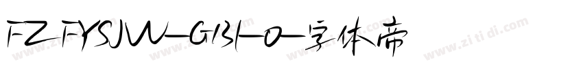 FZFYSJW-GB1-0字体转换