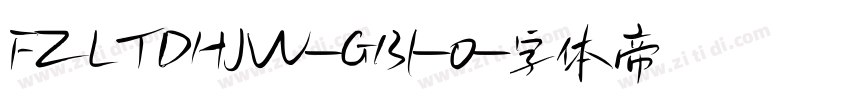 FZLTDHJW-GB1-0字体转换