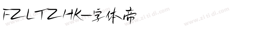 FZLTZHK字体转换