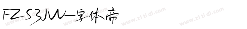 FZS3JW字体转换
