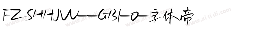 FZSHHJW--GB1-0字体转换
