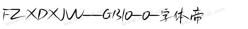 FZXDXJW--GB10-0字体转换