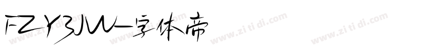 FZY3JW字体转换