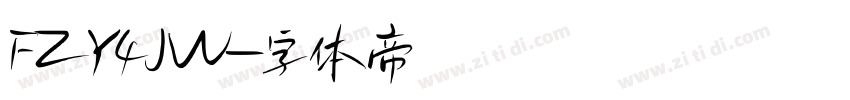 FZY4JW字体转换