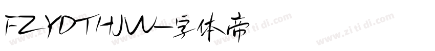 FZYDTHJW字体转换