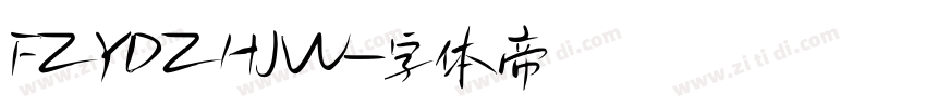 FZYDZHJW字体转换