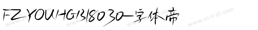 FZYOUHGB18030字体转换