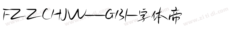FZZCHJW--GB1字体转换