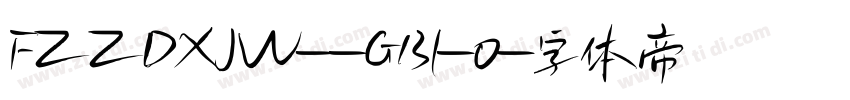 FZZDXJW--GB1-0字体转换
