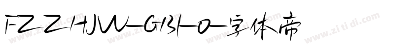 FZZHJW-GB1-0字体转换