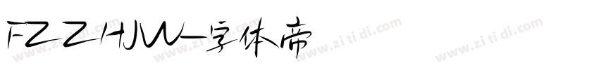 FZZHJW字体转换