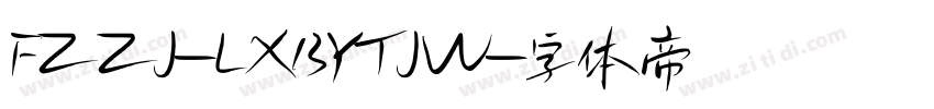 FZZJ-LXBYTJW字体转换