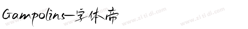 Gampolins字体转换
