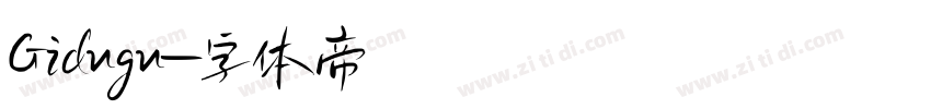 Gidugu字体转换