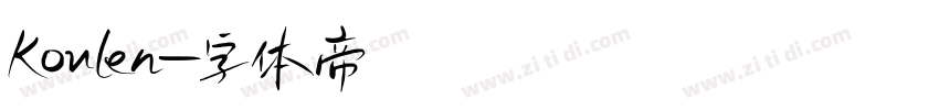 Koulen字体转换