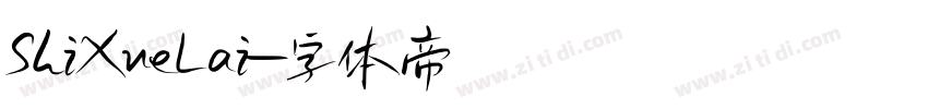 ShiXueLai字体转换