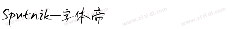 Sputnik字体转换