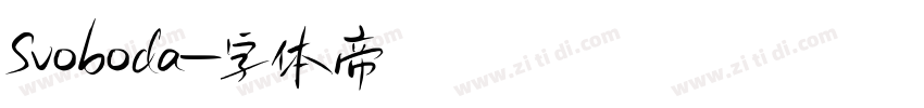 Svoboda字体转换