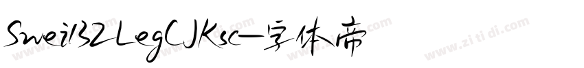 SweiB2LegCJKsc字体转换