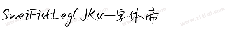 SweiFistLegCJKsc字体转换